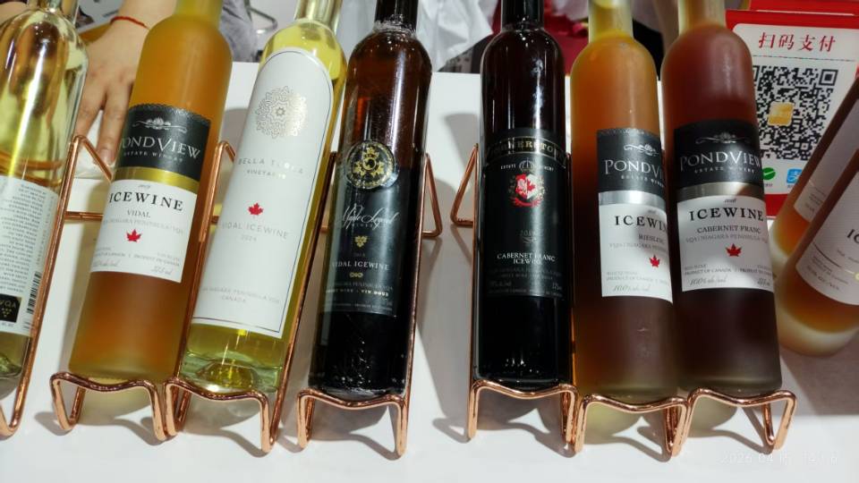 在商品博览会上发现了冰酒