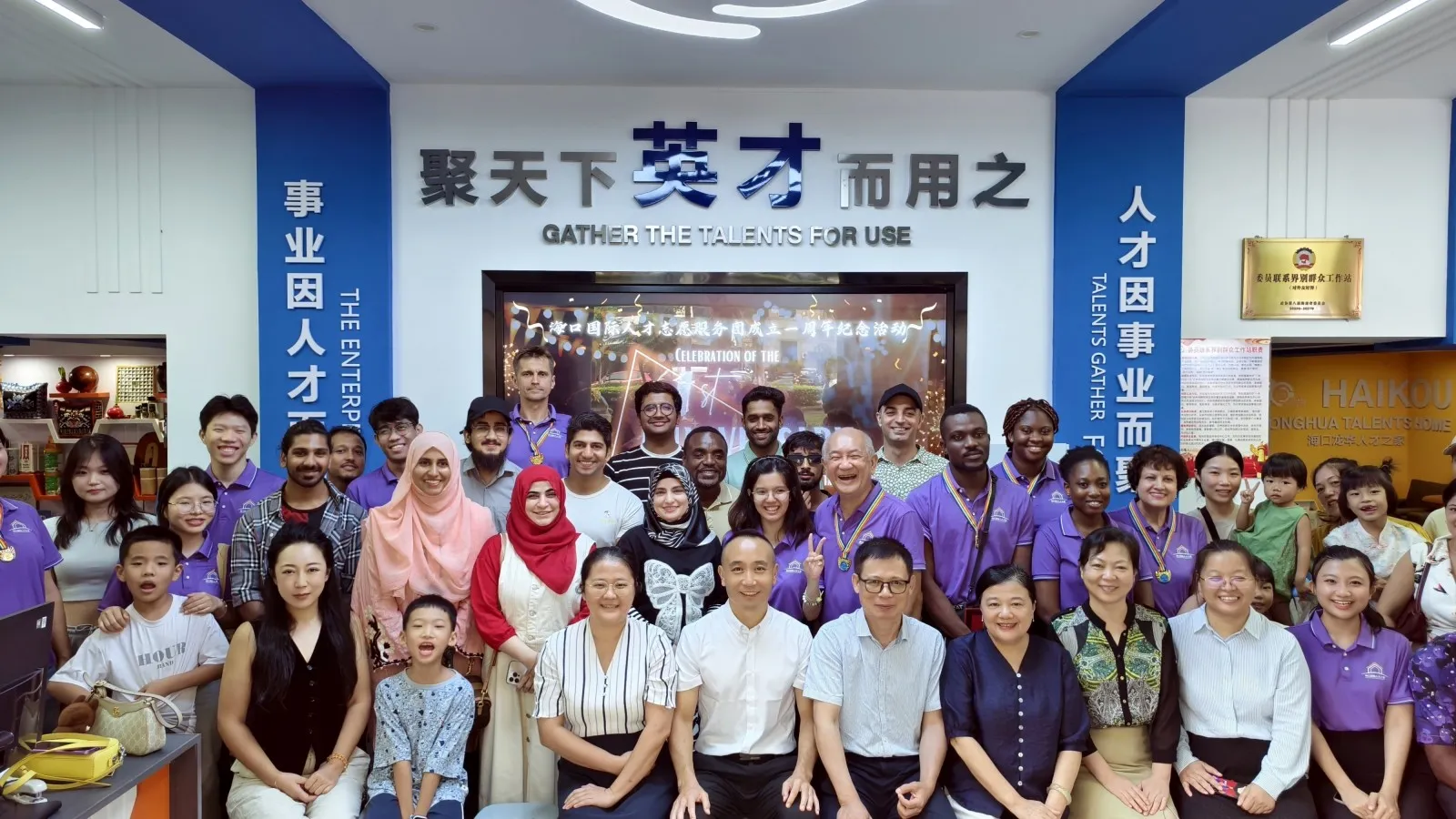 以心筑暖，以行践诺：海口国际人才志愿服务团的奉献与回响