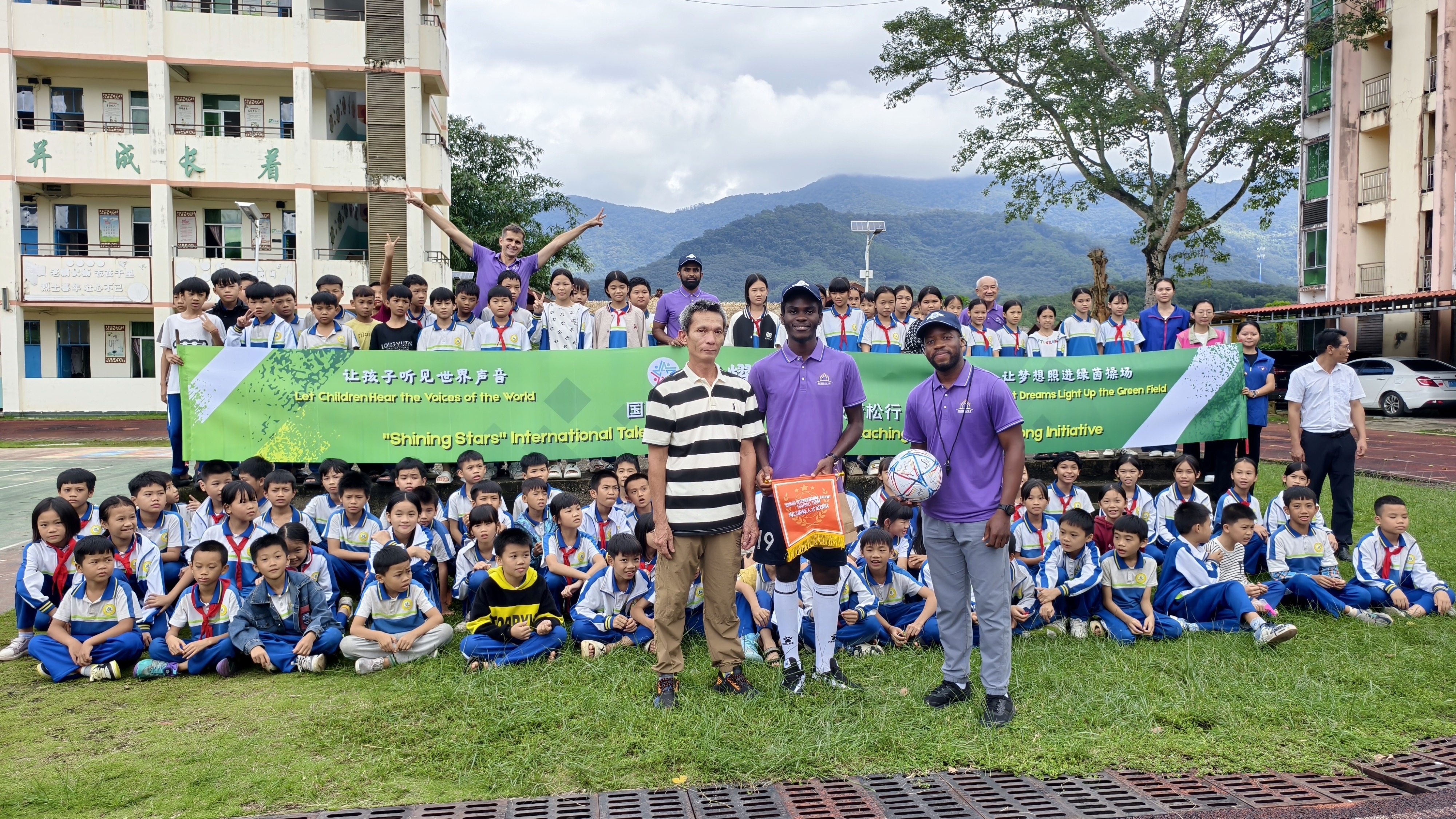 记单词、做演讲、踢足球……海口国际人才送教白沙青松乡