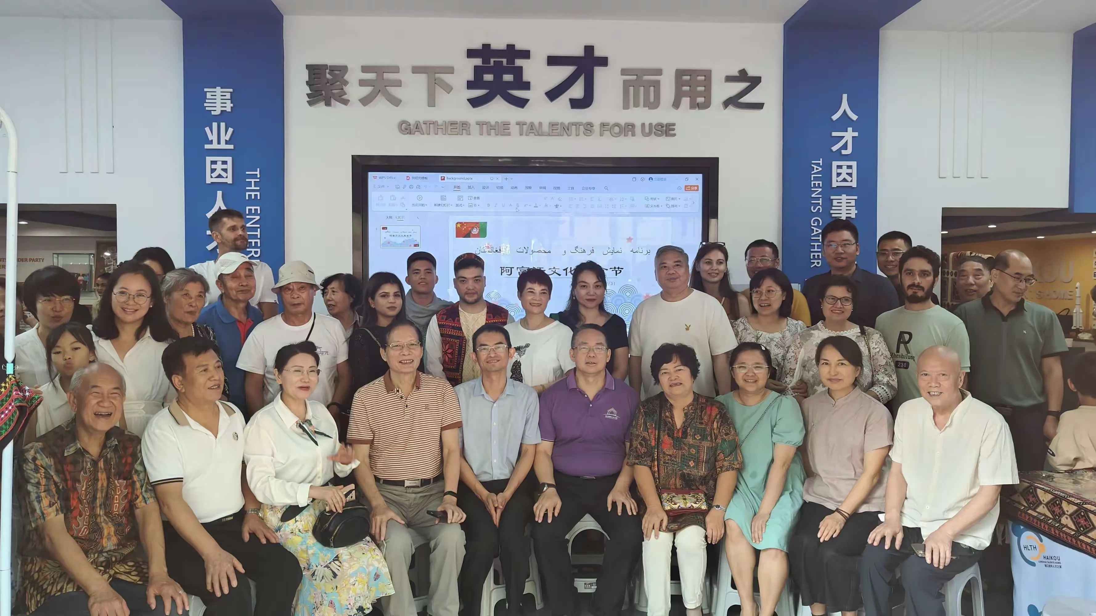 阿富汗文化美食分享活动在海口成功举办