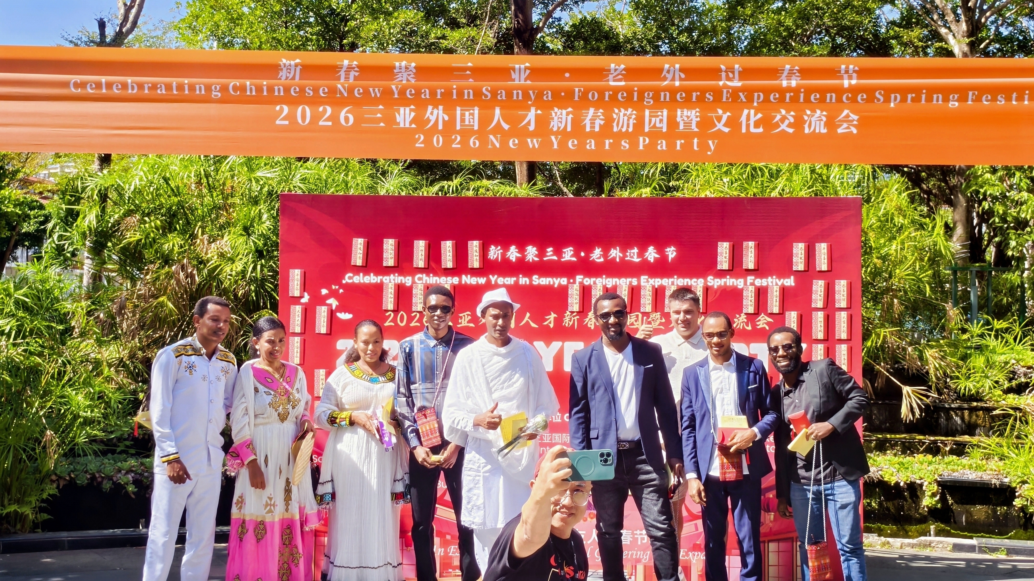 2026三亚外国人才新春游园暨文化交流会