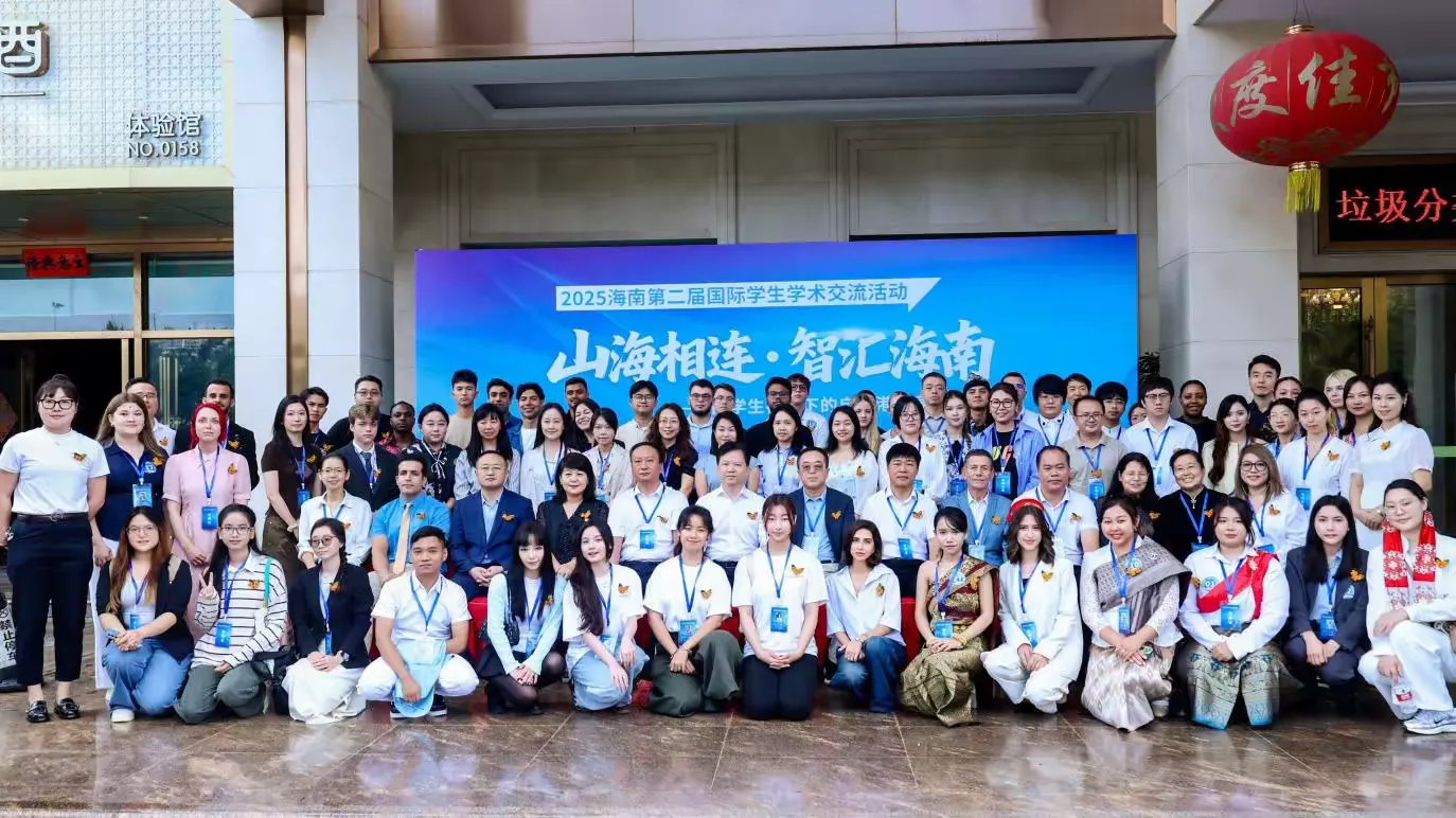 自贸港大背景下的国际留学生：从政策机遇到落地发展