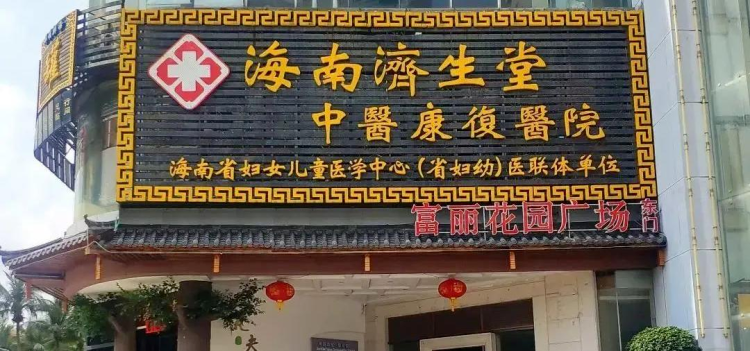 关爱健康 守护人才，中外人才健康公益护航计划开启