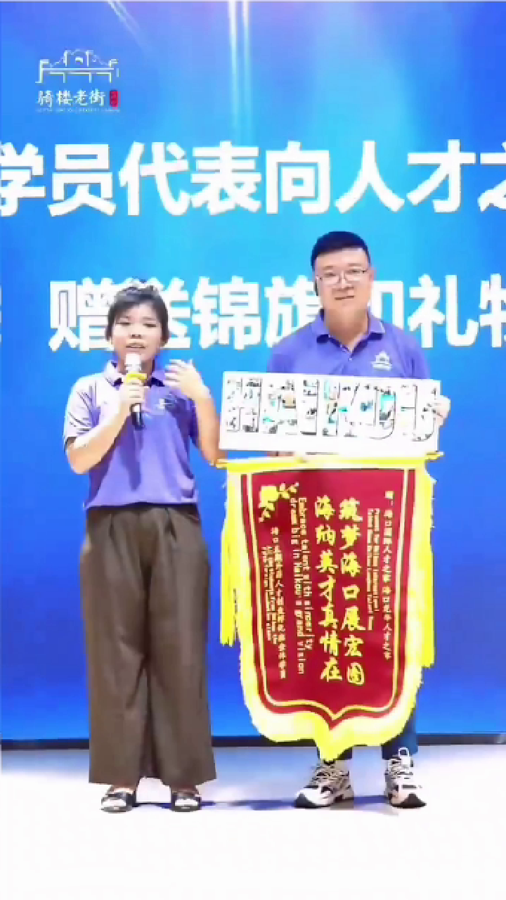 国际人才孵化班毕业表演