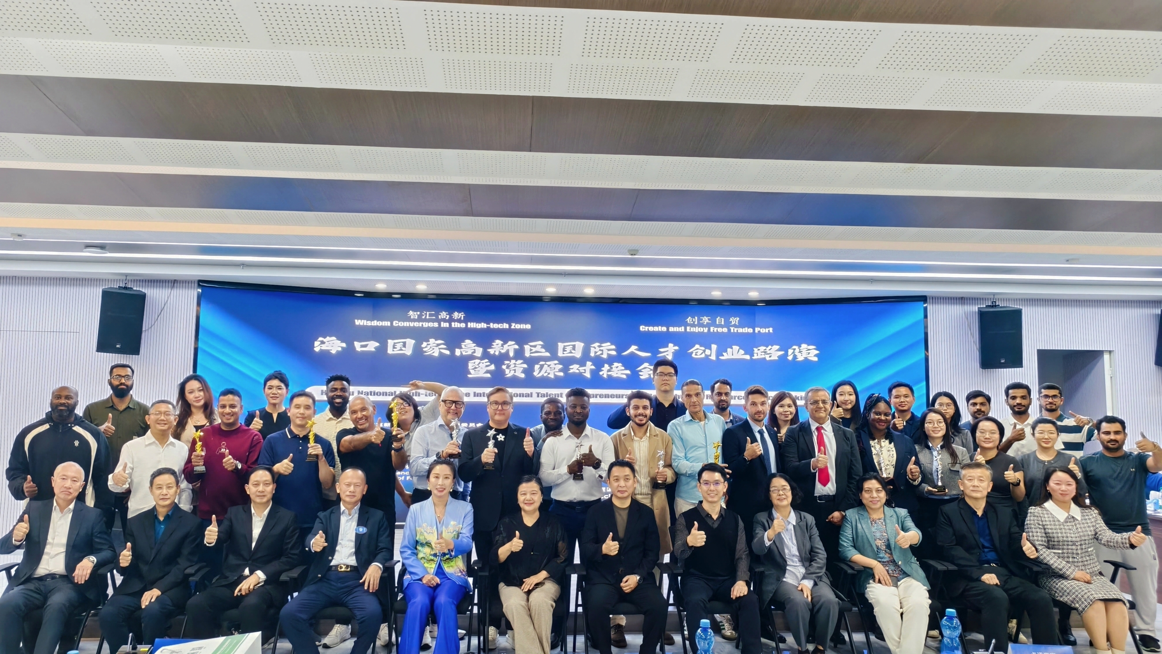 2025年海口国家高新区国际人才创业路演暨资源对接会活动
