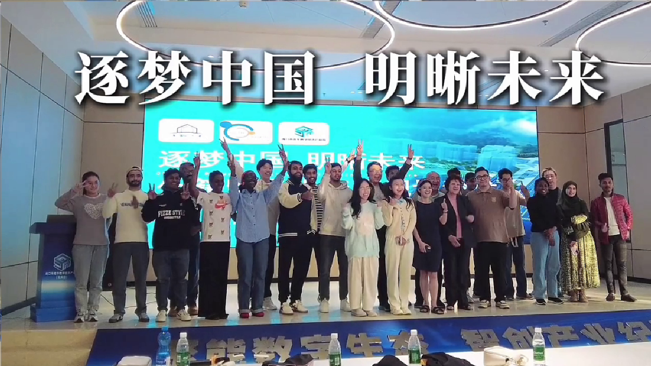 2026年外籍留学生毕业生创业沙龙
