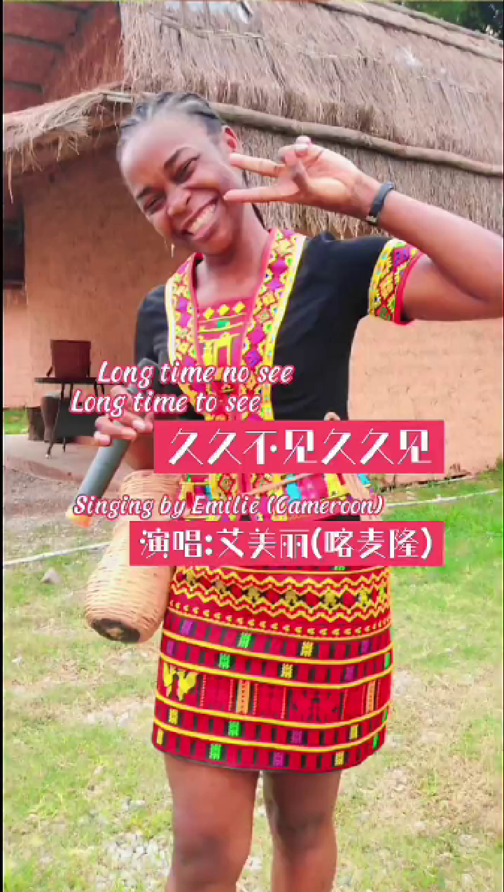 Young African Talent Performs at Li Minority Event
