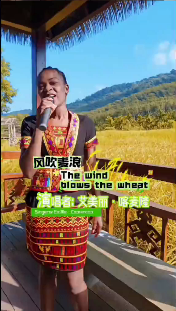 The Wind Blows the Wheat by Emillie (Talent Golden Bridge Foreign Talents Show )