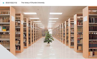 社区图书馆