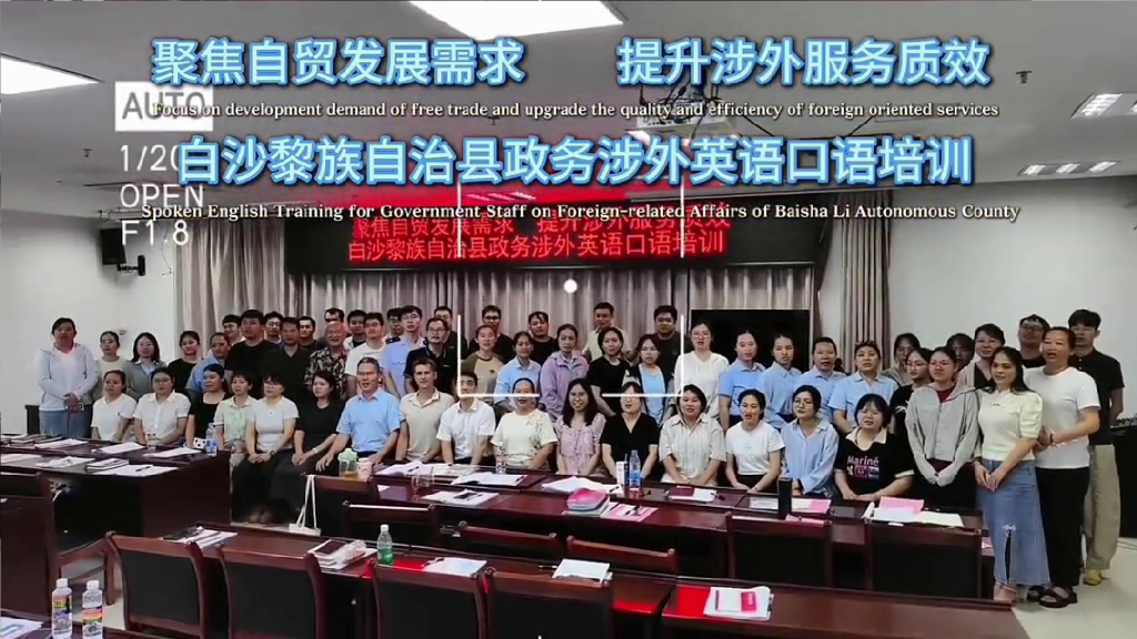 白沙政务英语口语培训班