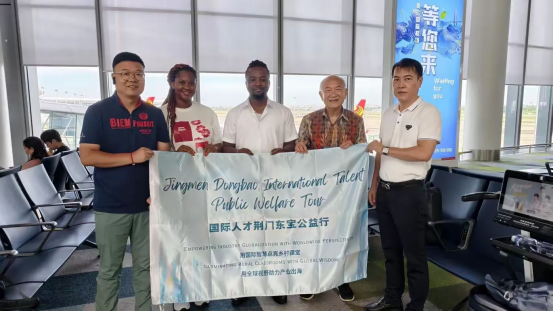 海口国际人才之家与荆门东宝区产业合作赋能转型升级