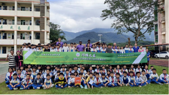 多元赋能乡村教育：海口国际人才志愿服务团等多方联合开展“闪耀之星”支教公益行