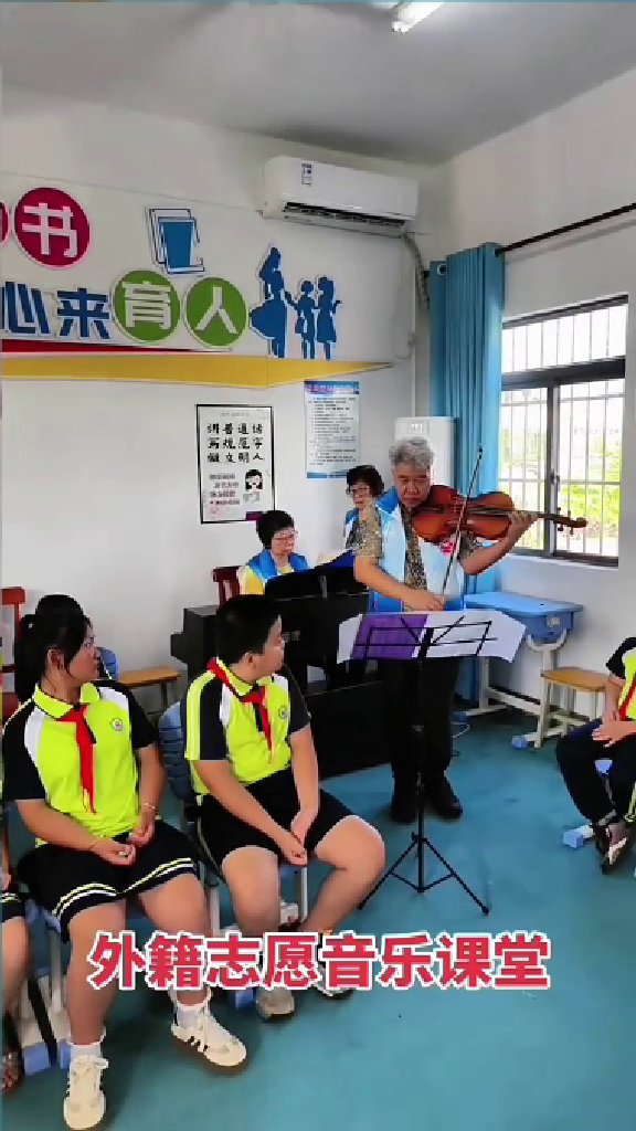 外籍人才志愿支教音乐课堂
