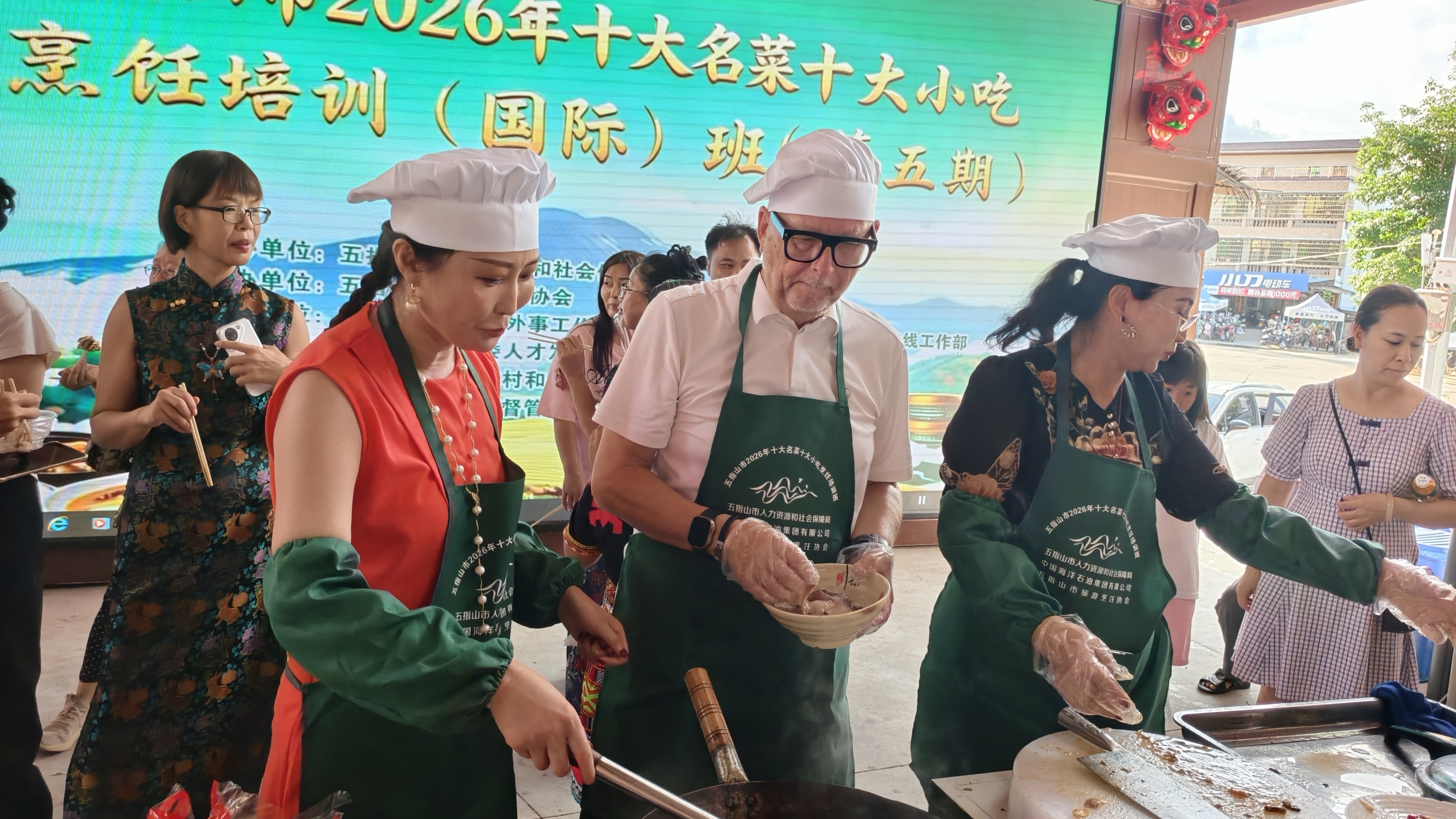五指山市2026年十大名菜十大小吃烹饪培训