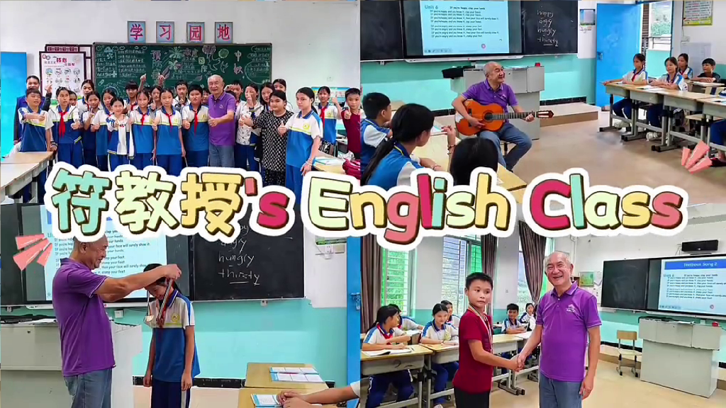 新加坡符教授乡村支教英语课