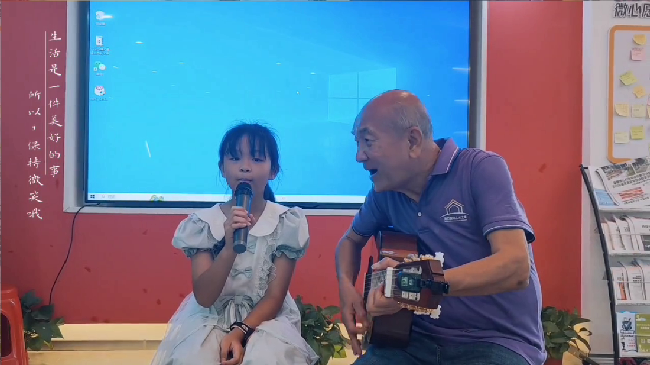 2024-6-24 国际人才公益趣味英语课
