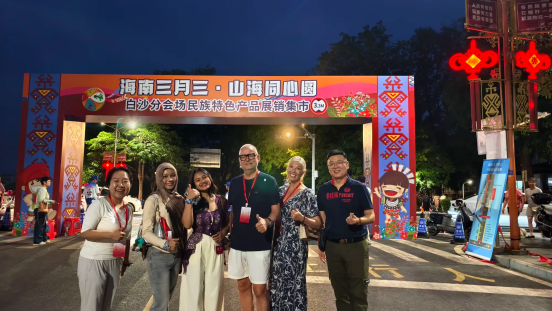 组织国际人才赴白沙 共赴“三月三”文化盛宴 共话自贸港人才发展