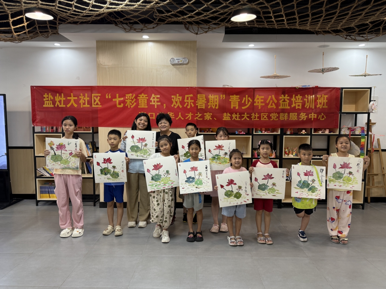 “七彩童年，欢乐暑期”青少年绘画公益培训班第3课