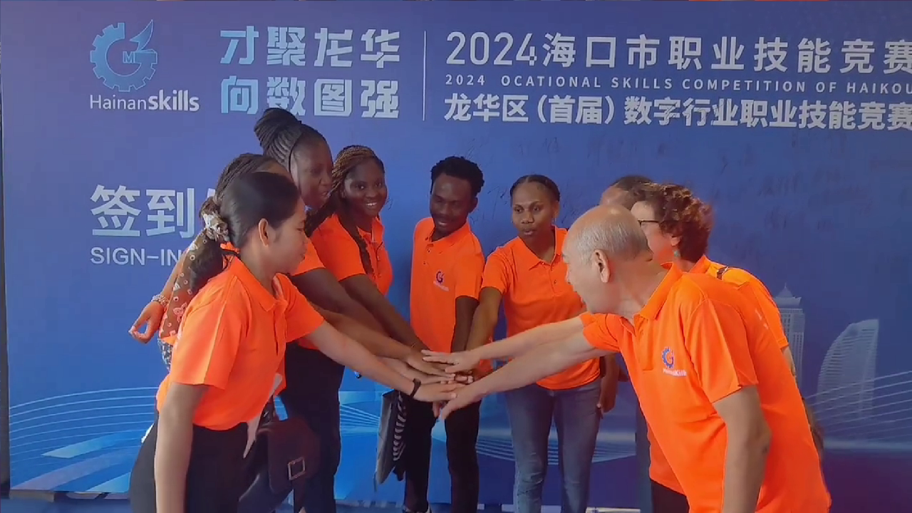  国际人才加油