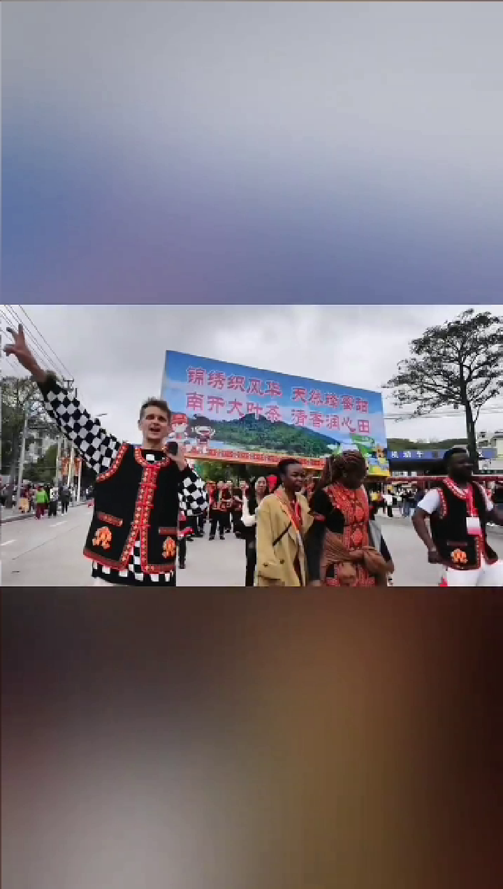 白沙三月三扛旗