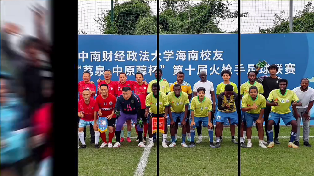皇马国际人才足球赛