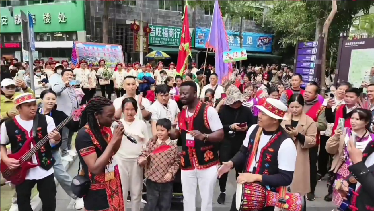 白沙三月三