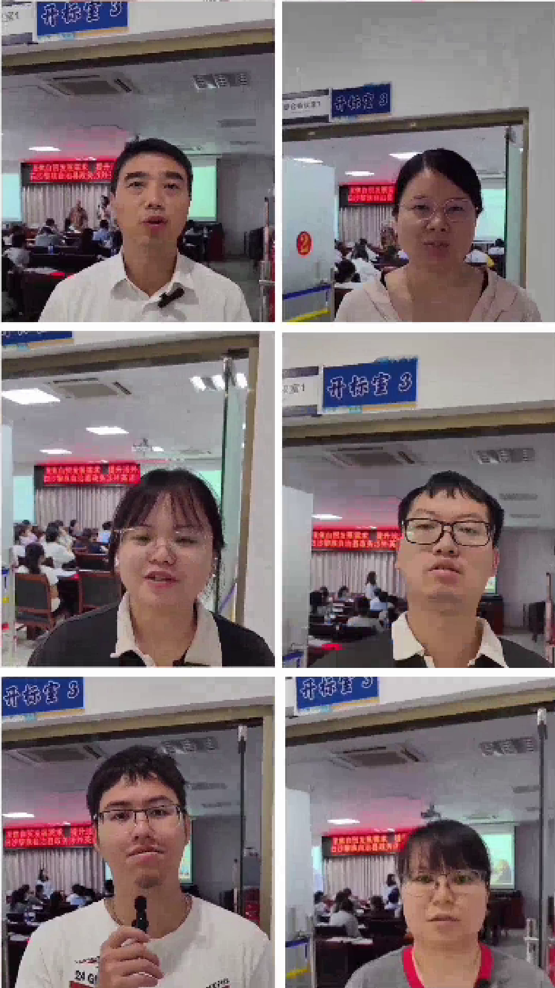 Feedback on the 2026 Baisha County Government English Training Program