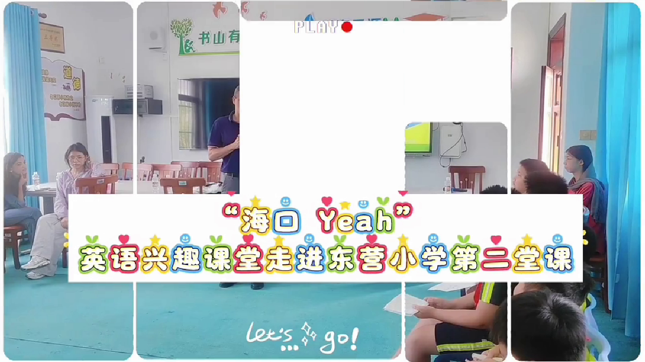 International Talents Conduct Volunteer Teaching at Dongfang Primary School on April 22, 2026