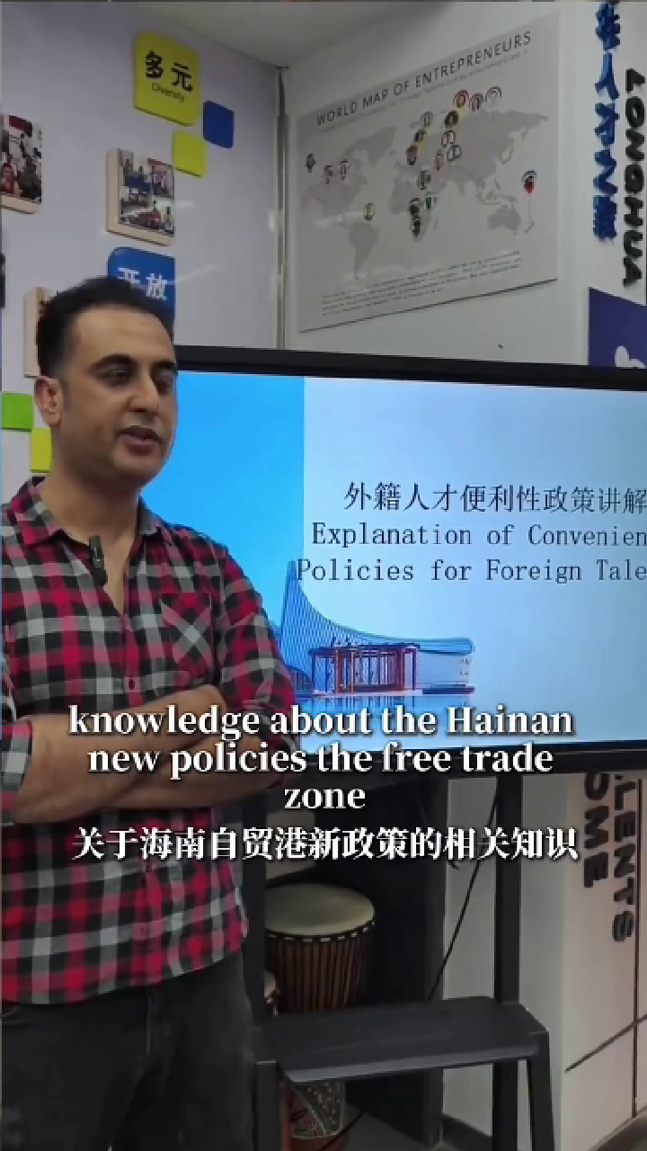 对于外籍人才政策的感想