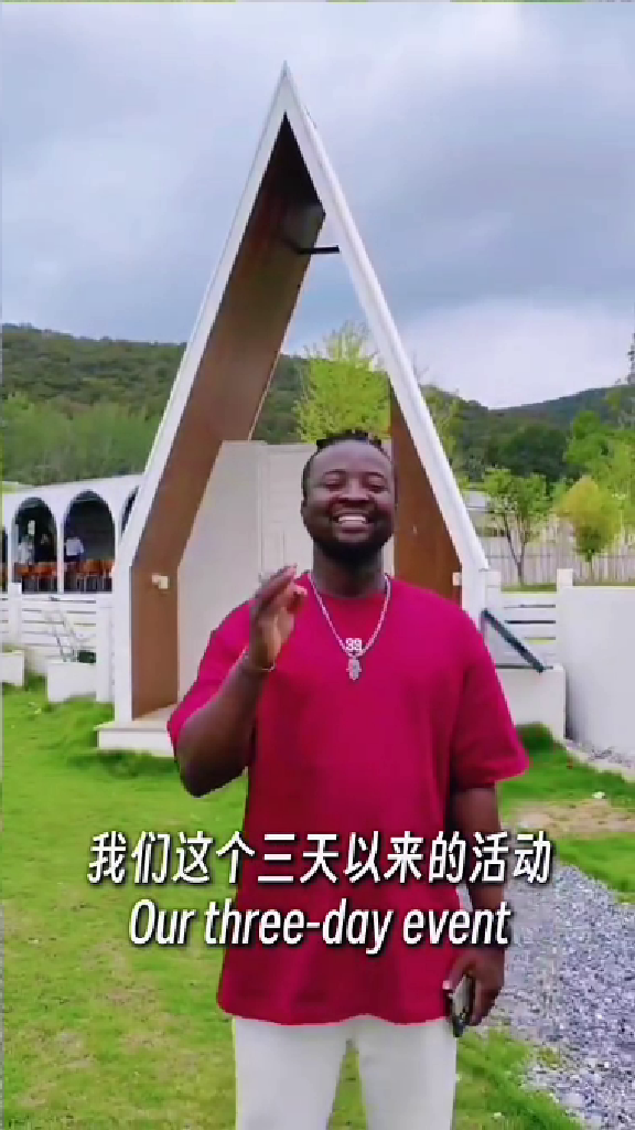 Ghanaian Talents Explore Trade Opportunities in Jingmen, Hubei