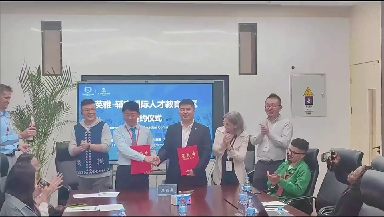 英雅教育社区