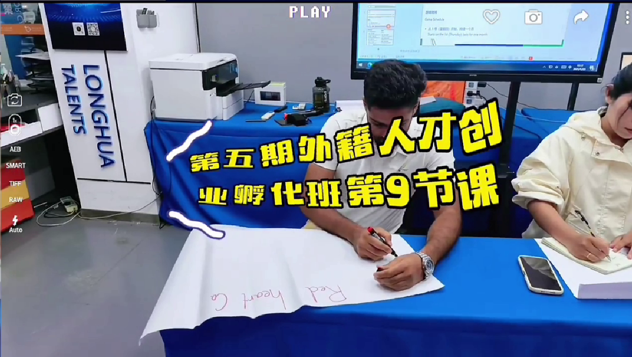 第五期孵化班第九次课