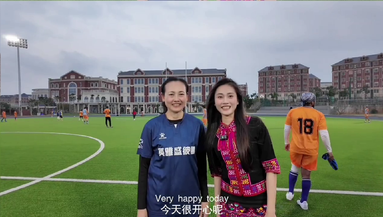 Xiao Na, Miao Ethnic Brand‑Promotion Officer for International Football Team