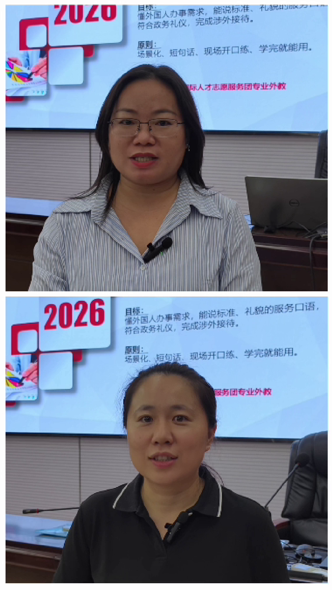 东方市涉外英语口语培训学员反馈视频