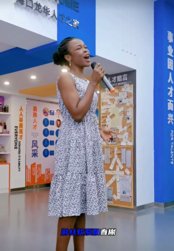 外籍人才演唱-艾美丽-葬花吟