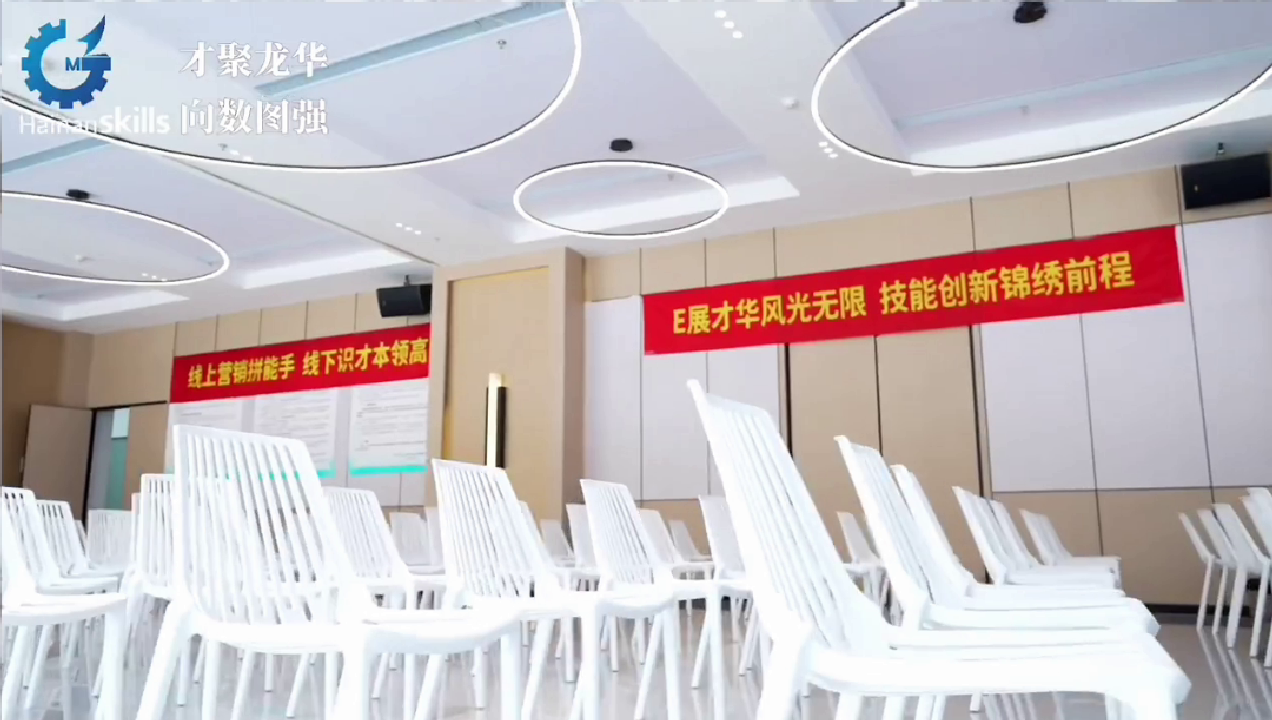 职业技能大赛