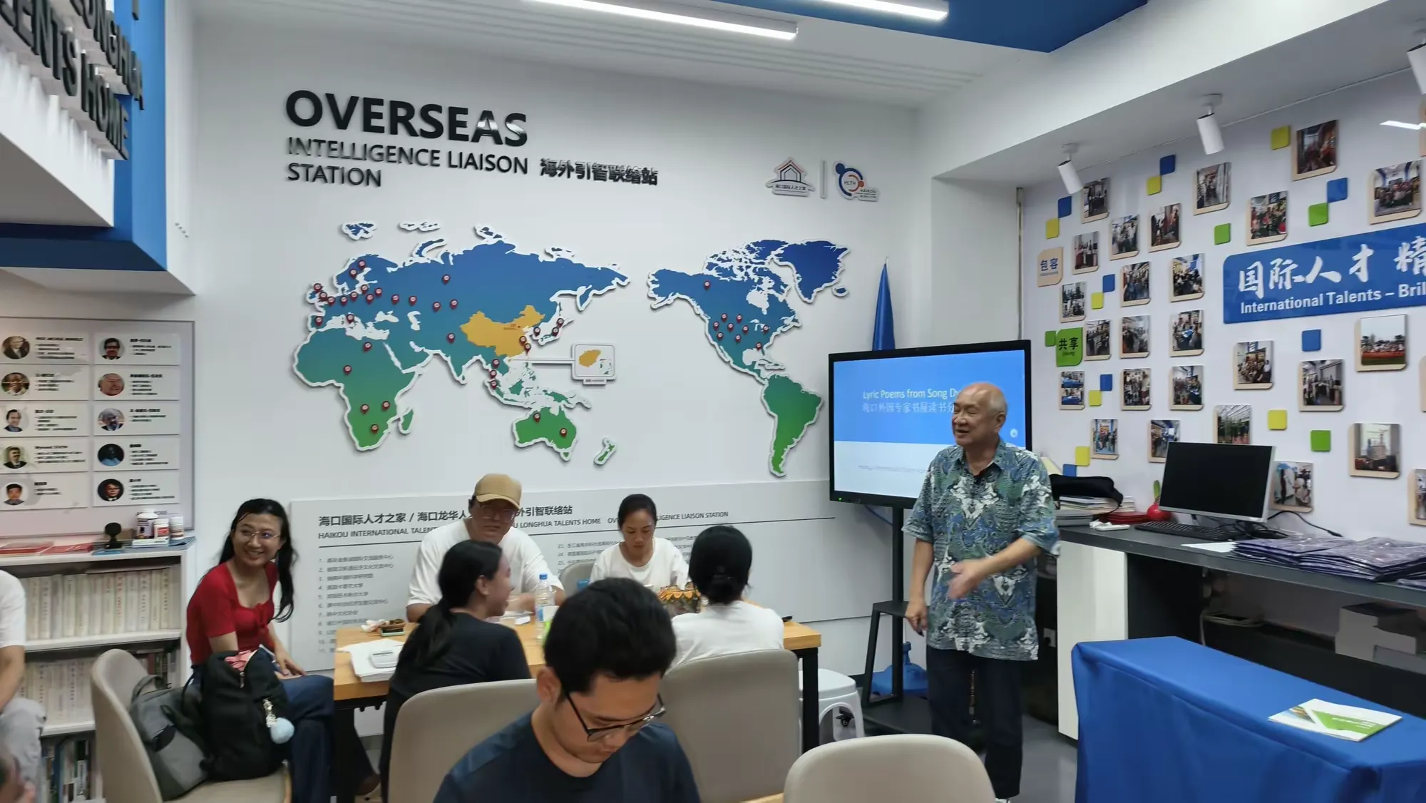 成功举办外国专家书屋古诗词专题分享会