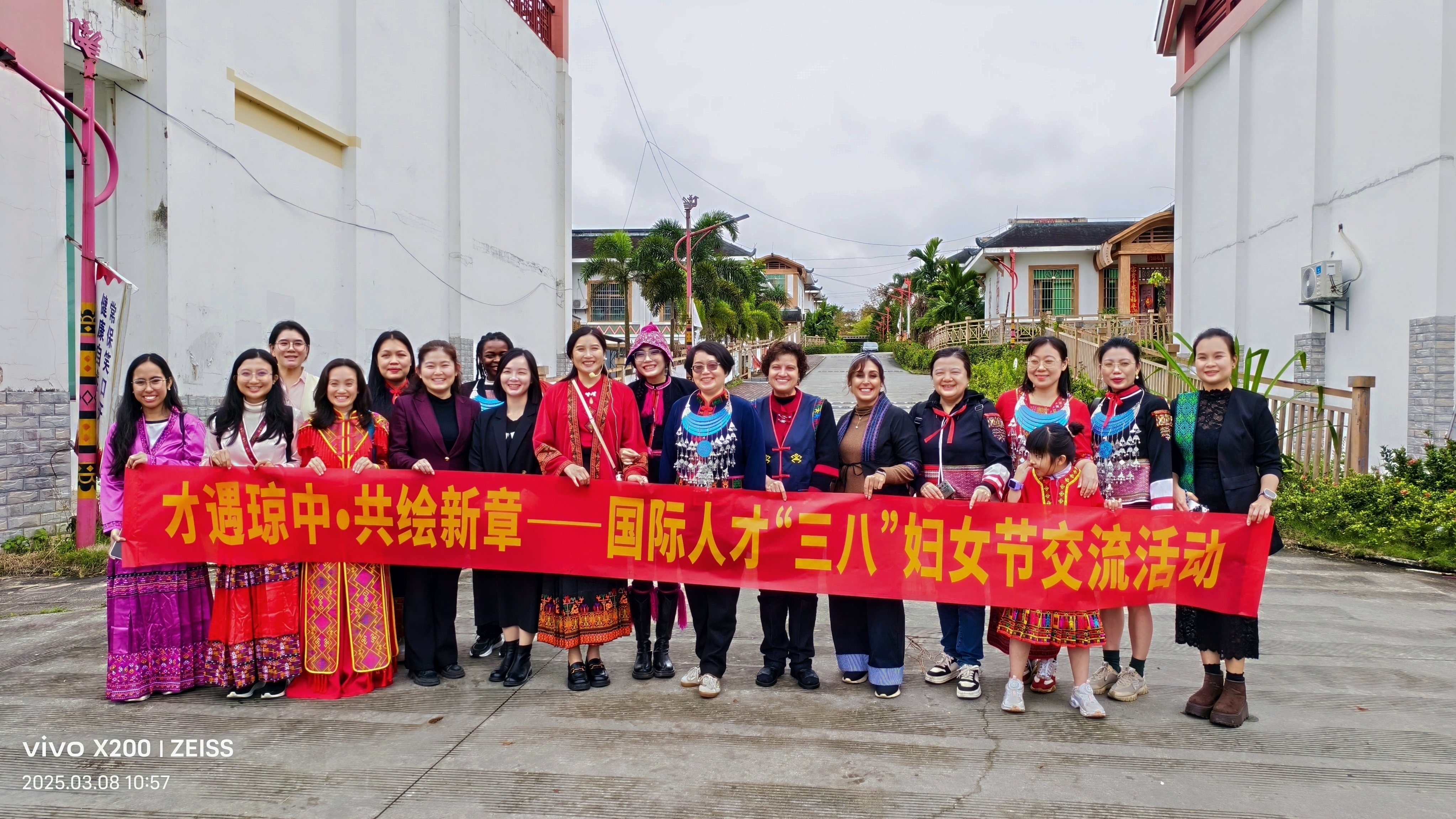 “才遇琼中•共绘新章″——国际人才“三八”妇女节交流活动