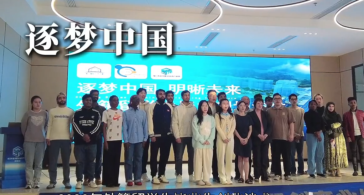 2026年外籍留学生毕业生创业沙龙
