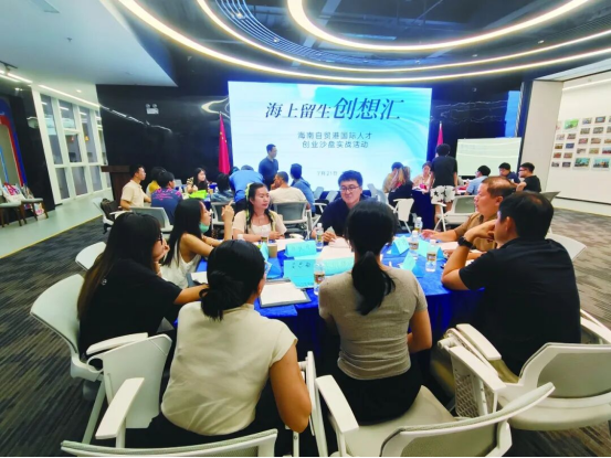 魅力中国城市·海口丨海口国际人才之家：服务外籍人才创新创业