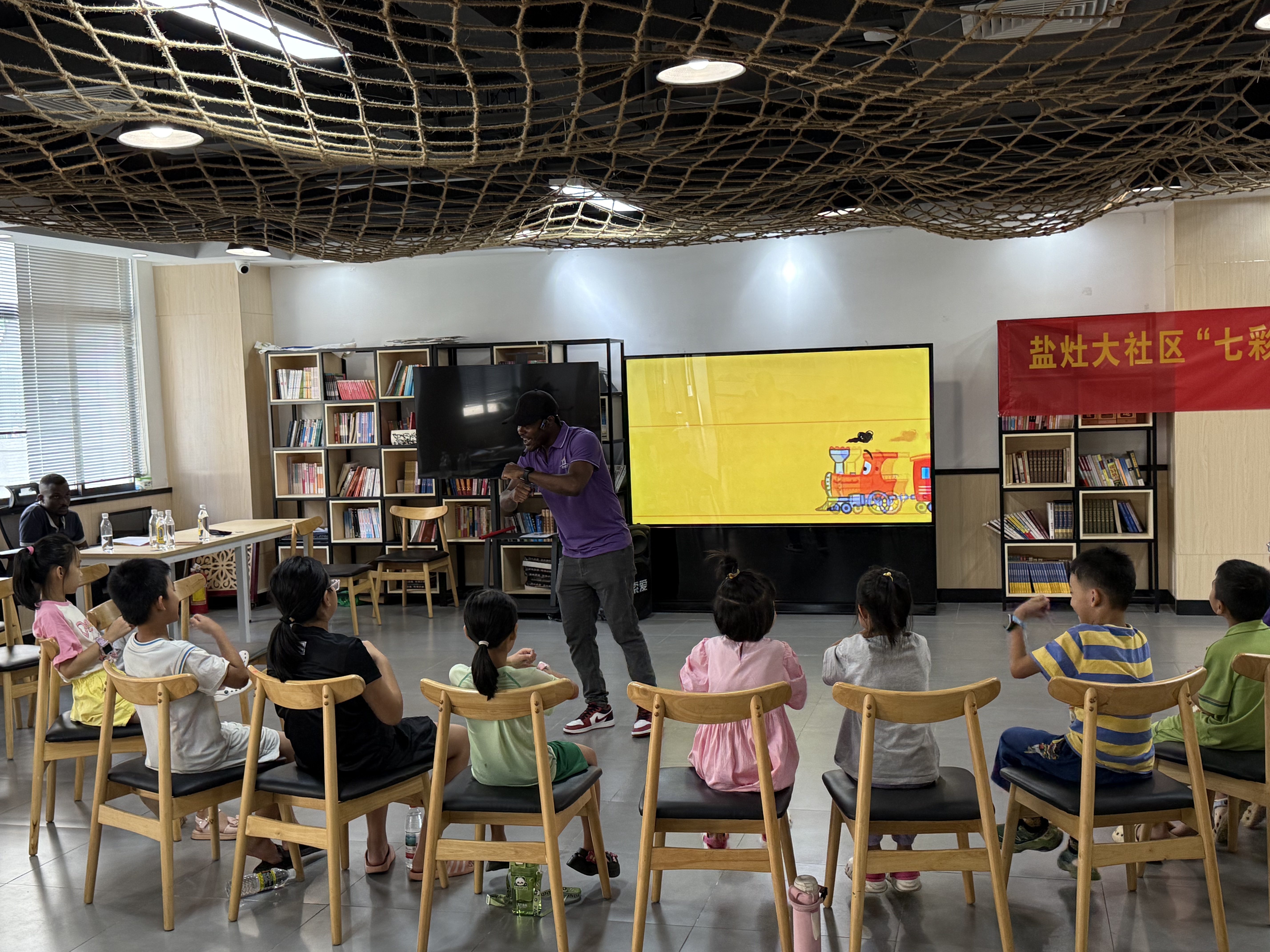 “七彩童年，欢乐暑期”青少年英语公益培训班第3课