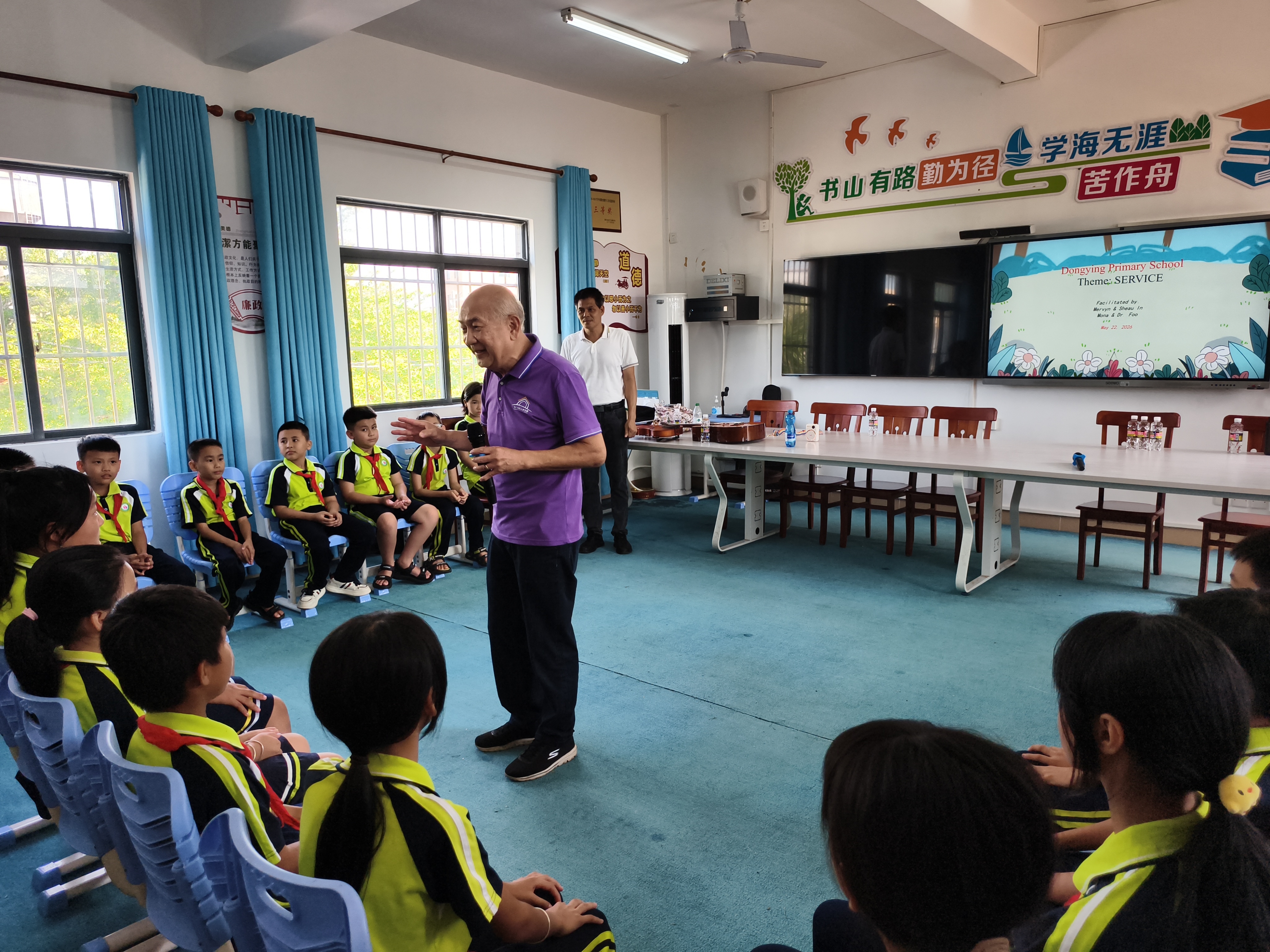 “海口Yeah”公益课堂走进东营小学活动