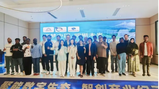 逐梦中国·明晰未来 外籍留学生毕业规划沙龙圆满举办