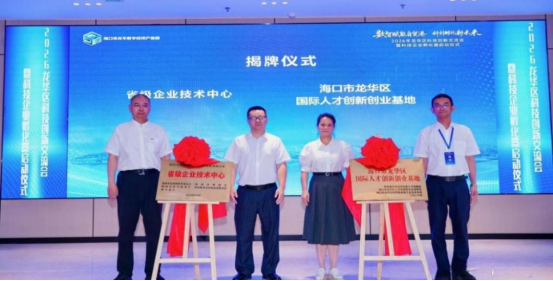 共建人才荟萃之岛 市县在行动 | 海口龙华区：下好三步棋 激活外籍人才服务新动能