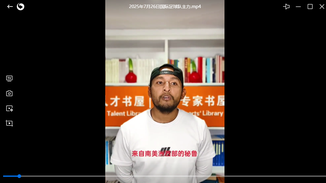 国际足球队主力