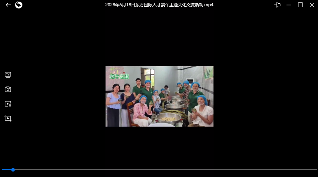 2028年6月18日东方国际人才端午主题文化交流活动